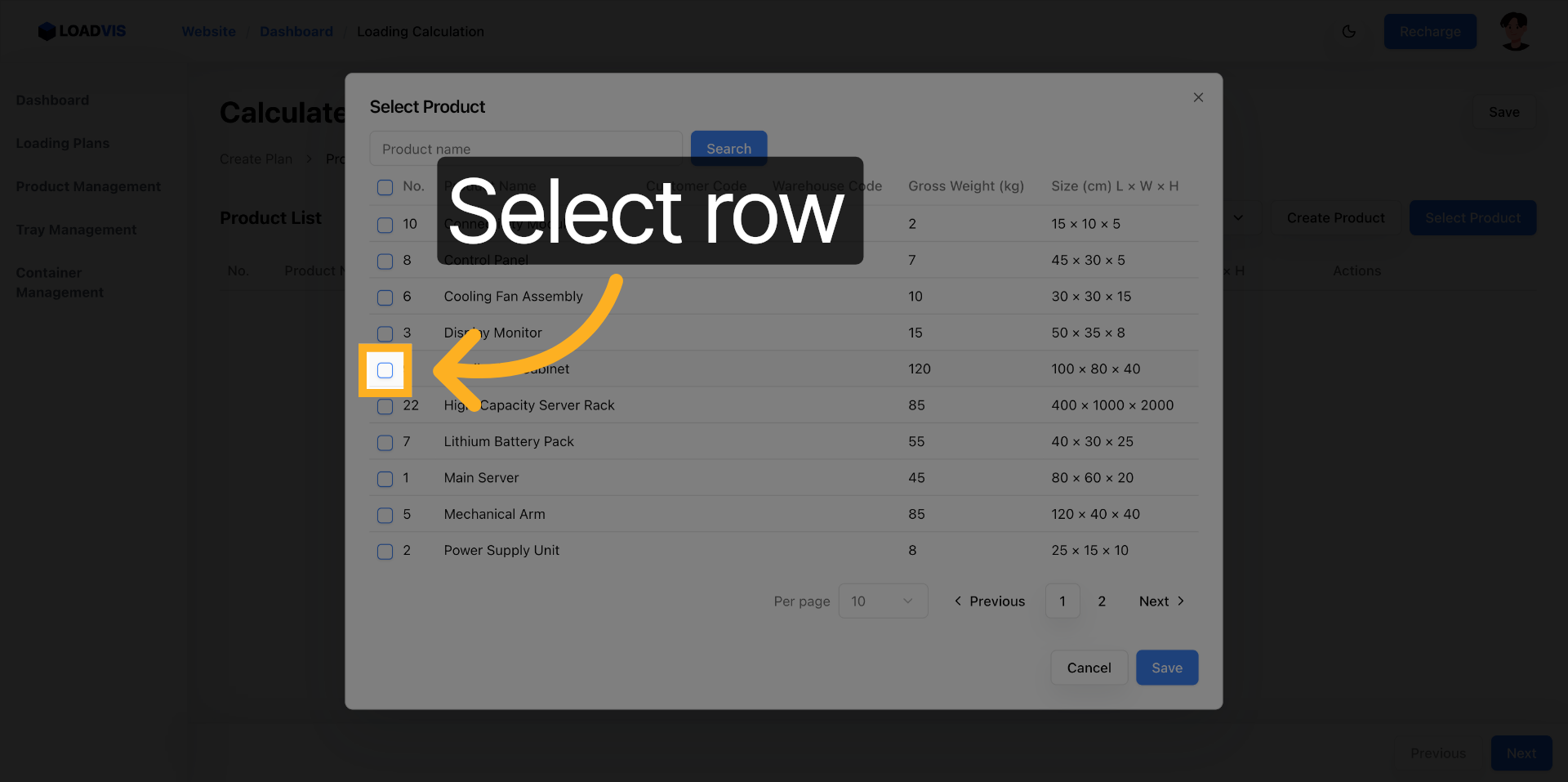 Выбор строки товара в реестре