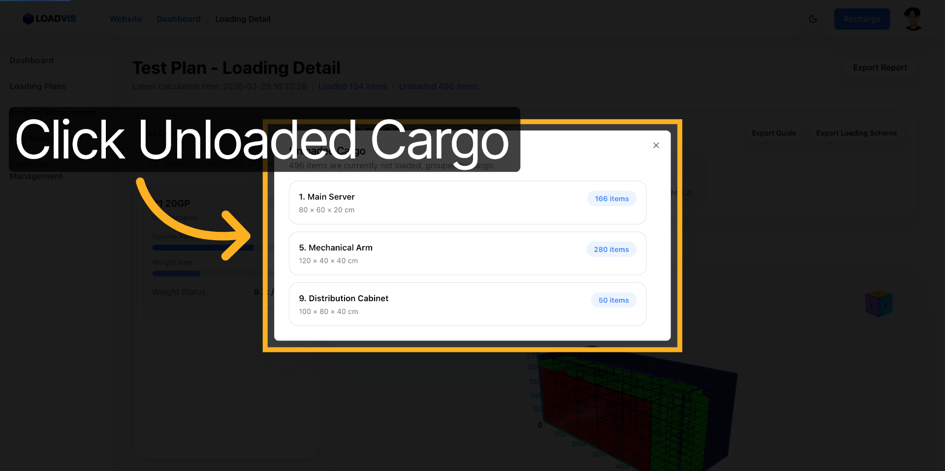 未積載グループ展開