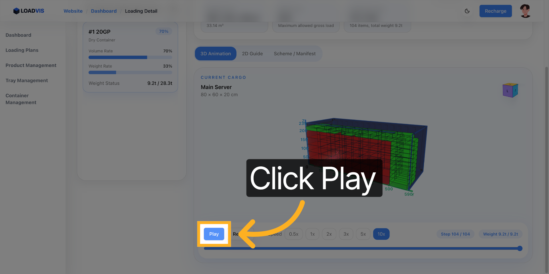 積載アニメーション再生