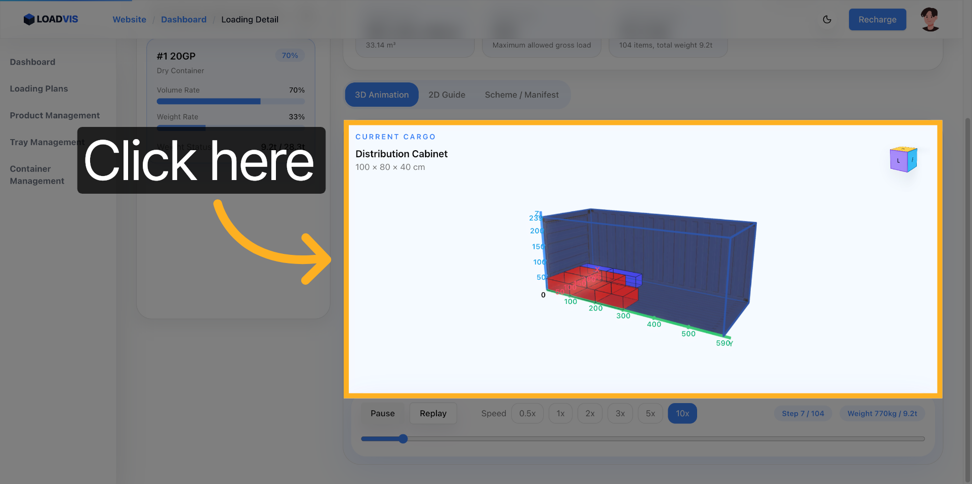 Взаимодействие с видом в реальном времени