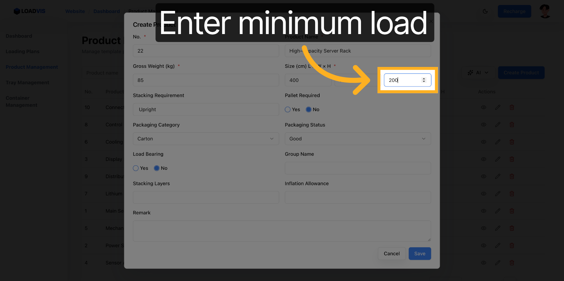 最小積載容量の設定